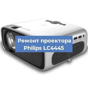 Замена поляризатора на проекторе Philips LC4445 в Волгограде